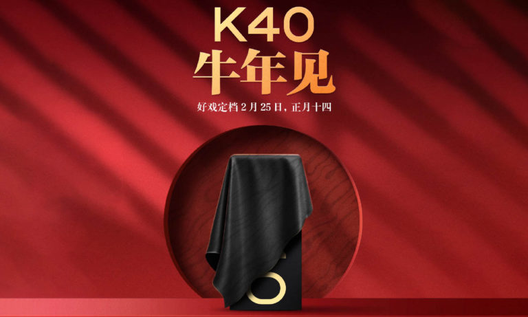 redmi k40 date