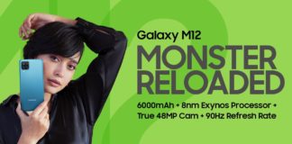 Samsung Galaxy M12 launch