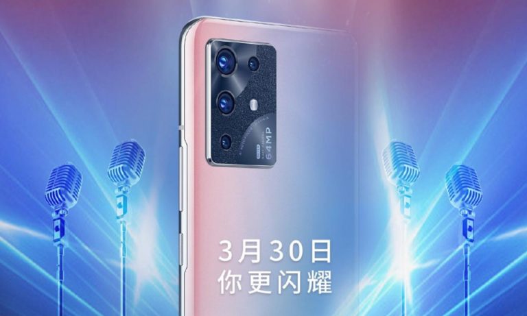 ZTE S30 Pro launch date