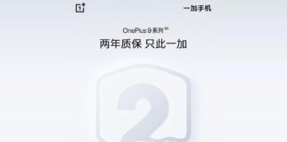 oneplus 9 and 9 pro 2 years of warranty