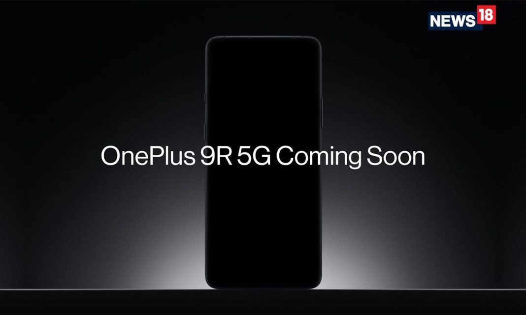 oneplus 9r 5g confirm