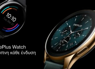 oneplus watch launch
