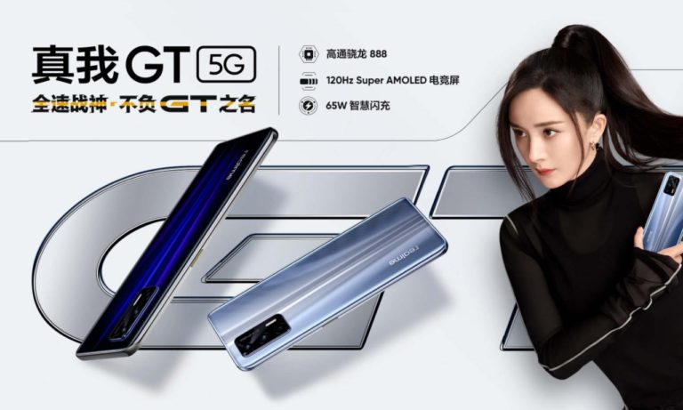 realme gt 5g launch