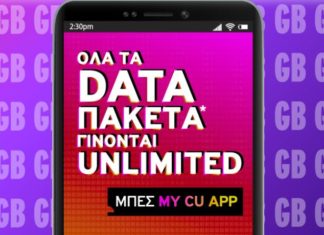 vodafone cu