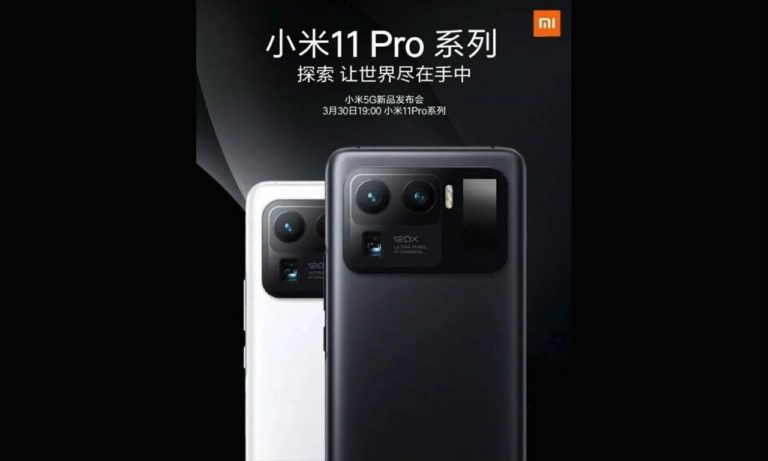 xiaomi mi 11 pro launch date