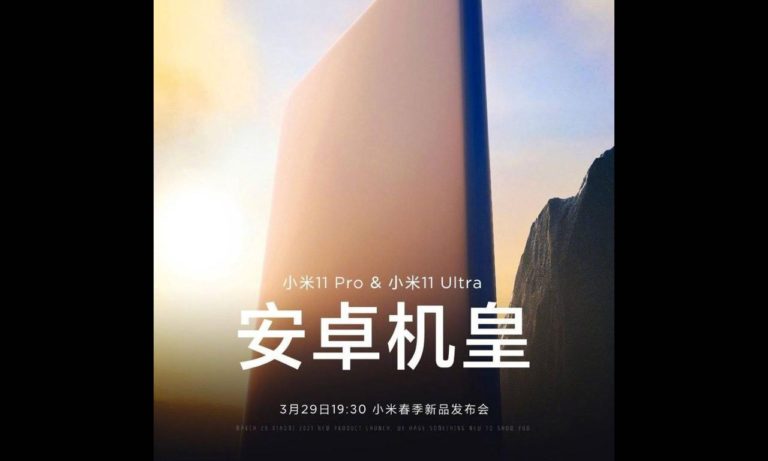 xiaomi mi 11 pro xiaomi mi 11 ultra 29 march launch