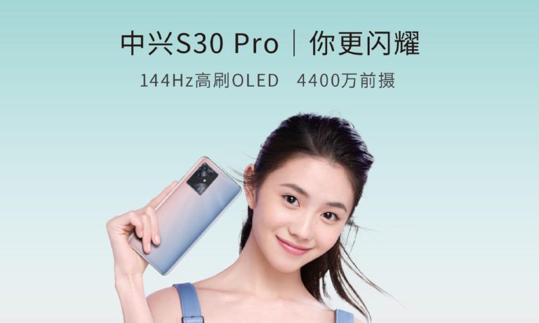 zte s30 pro poster