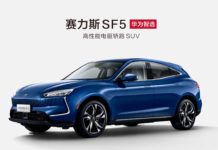 Cyrus Huawei Smart Selection SF5 electric suv with hicar