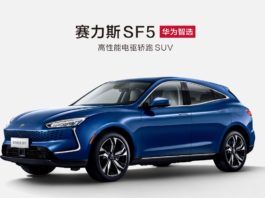 Cyrus Huawei Smart Selection SF5 electric suv with hicar