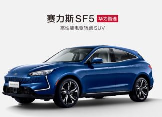 Cyrus Huawei Smart Selection SF5 electric suv with hicar