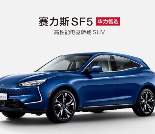 Cyrus Huawei Smart Selection SF5 electric suv with hicar