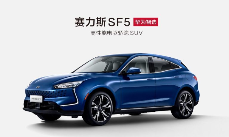 Cyrus Huawei Smart Selection SF5 electric suv with hicar