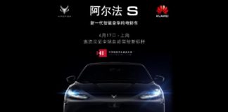 Huawei Arcfox Alpha S HBT