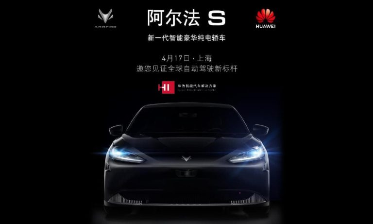 Huawei Arcfox Alpha S HBT