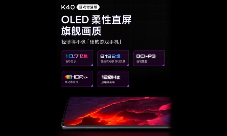 Redmi K40 Game Enhanced Edition display