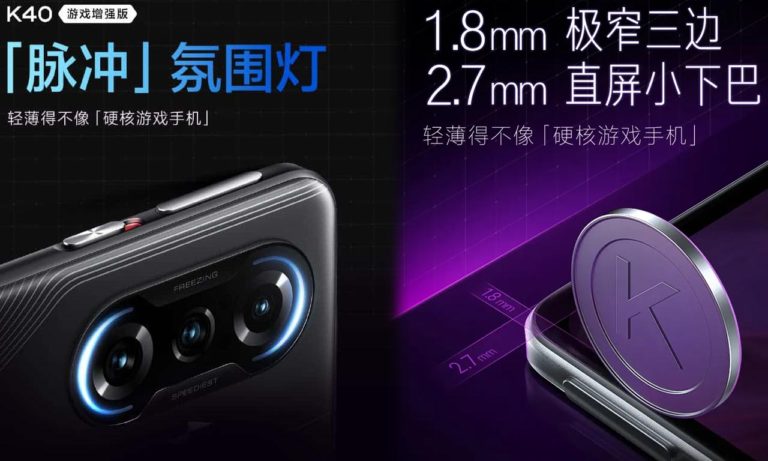 Redmi K40 Game Enhanced Edition many info