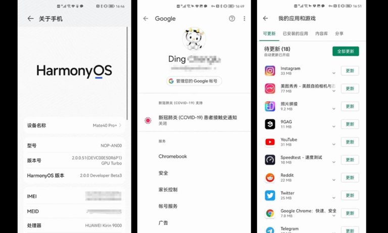 google mobile services on huawei mate 40 pro+ with harmony os