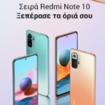redmi note 10 series key visual_300x600 (3)
