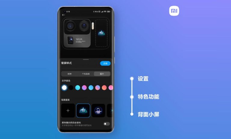 xiaomi android 11 update is hard
