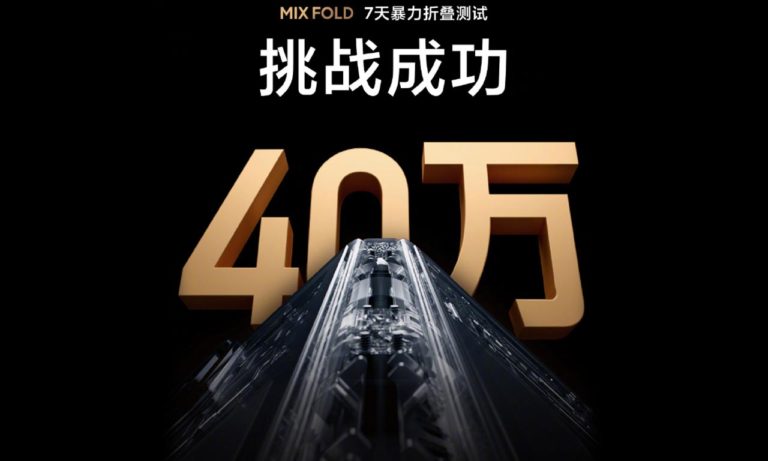 xiaomi mi mix fold test 10 years and count