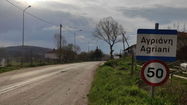 ελλάδα