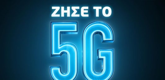 Όλα τα συμβατά 5G smartphones στο δίκτυο της WIND