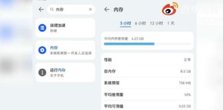 harmony os 2.0 increases ram and rom