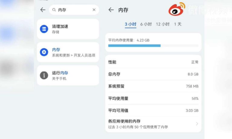 harmony os 2.0 increases ram and rom
