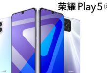honor play 5 launch