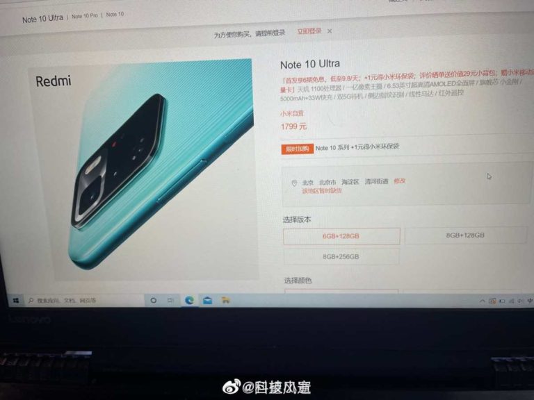 redmi note 10 ultra