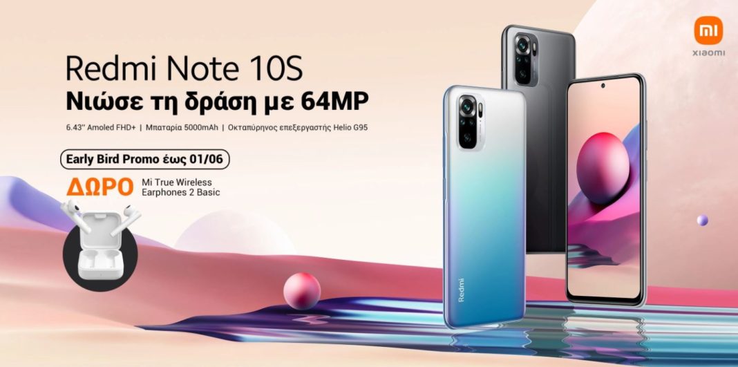 redmi note 10s