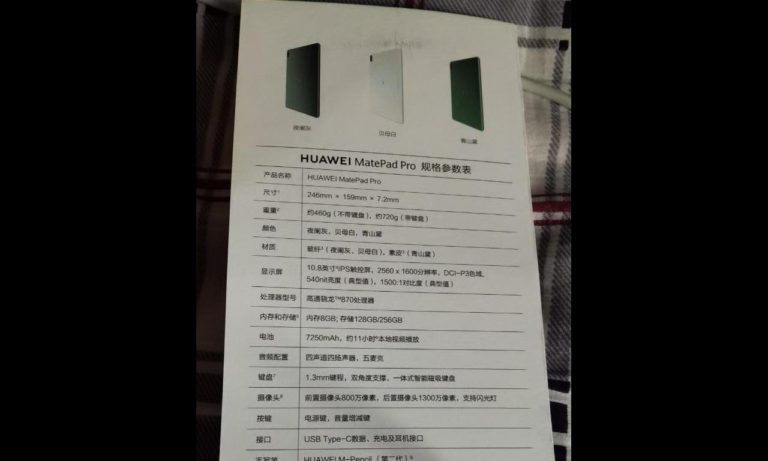 Huawei MatePad Pro 10.8 massive leak
