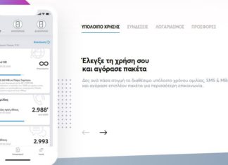 mywind app