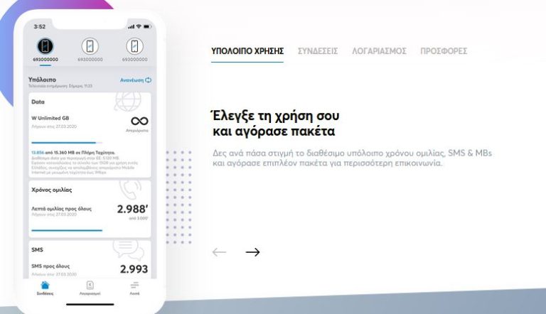 mywind app