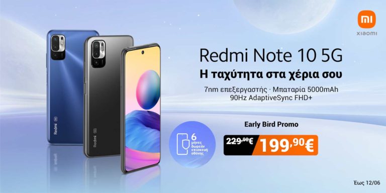 redmi note 10 5G