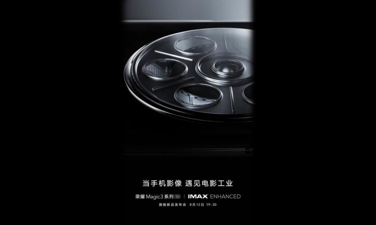 Honor Magic 3 IMAX Enhanced