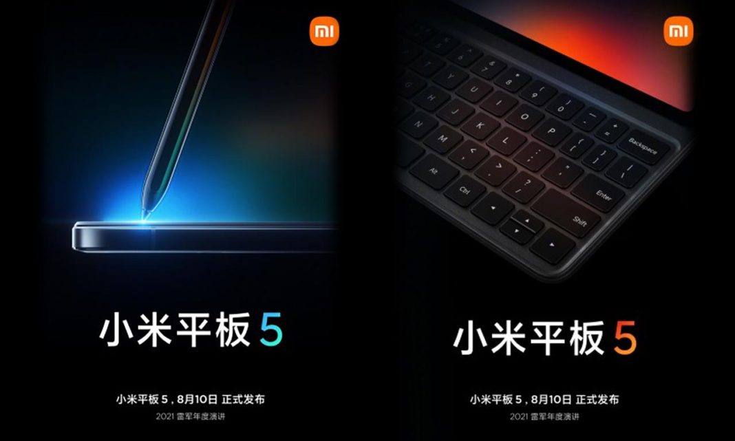Xiaomi Mi Pad 5 Smart Pen and Keyboard Cover Teasers