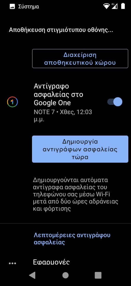 google one