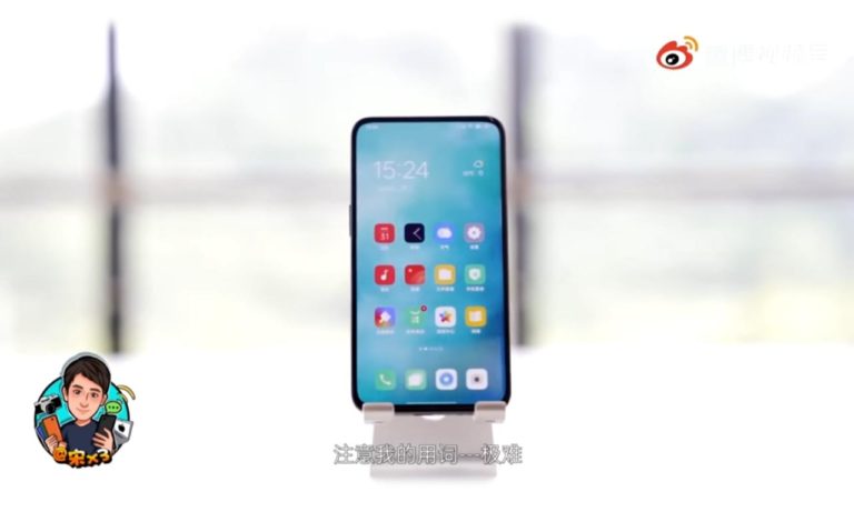 oppo usc prototype