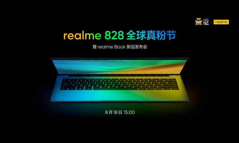 realme book slim 18 august