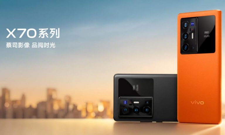 Vivo X70 Pro+ Launch Series Zeiss V1