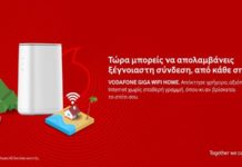 vodafone giga wifi home