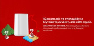 vodafone giga wifi home