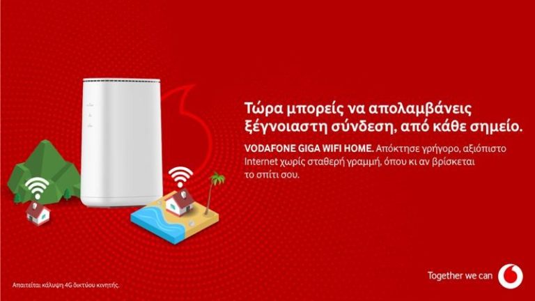 vodafone giga wifi home