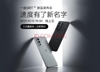 OnePlus 9RT leaks