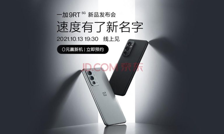 OnePlus 9RT leaks