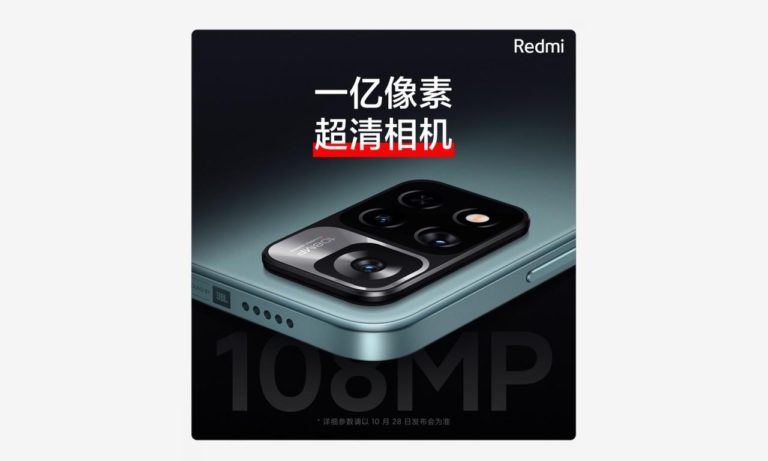 Redmi Note 11 108MP