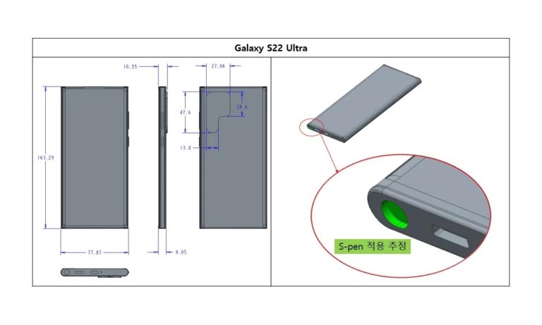 Samsung Galaxy S22 Pro Ultra Schematics