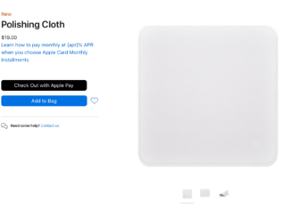 Ύφασμα γυαλίσματος της Apple