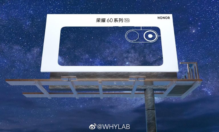 Honor 60 First Leak December Launch